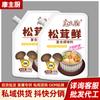 Condimento Fresco de Matsutake del Chef Kang con Textura Similar a la Boca, Bolsa de 100g, Condimento de Matsutake para Uso Doméstico, En Stock para Venta al por Mayor, Polvo Condimentador Personalización OEM