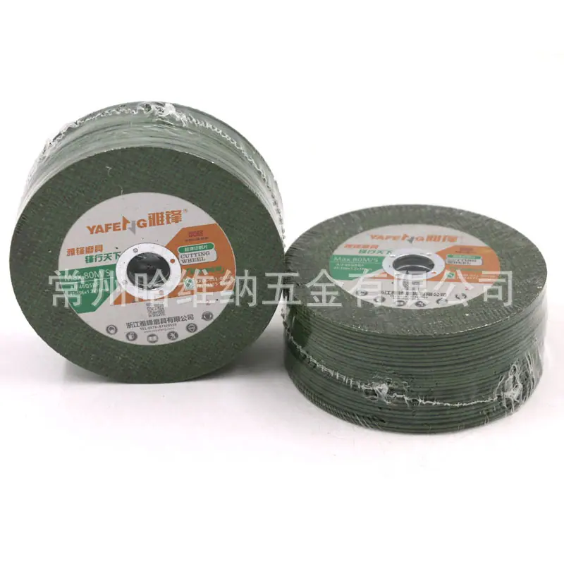 雅锋106绿 (2).jpg