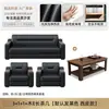 Sofá de escritório em couro genuíno, conjunto de mesa de centro em arte em couro, recepção e recepção de convidados, três lugares modernos simples para escritório