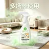 Spray Desodorante para Mascotas para Gatos y Perros, Antibacteriano y Bacteriostático, Elimina el Olor a Orina de las Bandejas de Arena para Gatos, Elimina Olores de las Camas para Perros en Interiores, Larga Duración