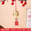 Bendiciones Festivas de Año Nuevo, Colgantes Navideños para Puerta, Colgantes de Puerta, Colgantes, Accesorios, Carrillones de Viento, Abalorios para Manualidades DIY, Materiales al por Mayor
