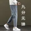 Jeans masculino cropped de alta qualidade de Hong Kong, estilo afunilado solto, moderno e versátil, adequado para pessoas com 160 cm de altura
