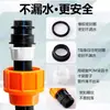 Conector Rápido de PE Codo Tes Unión Recta Conector Rápido Rosca Hembra Rosca Macho Tapón Válvula de Bola de PE Riego Conectores Rápidos Unión