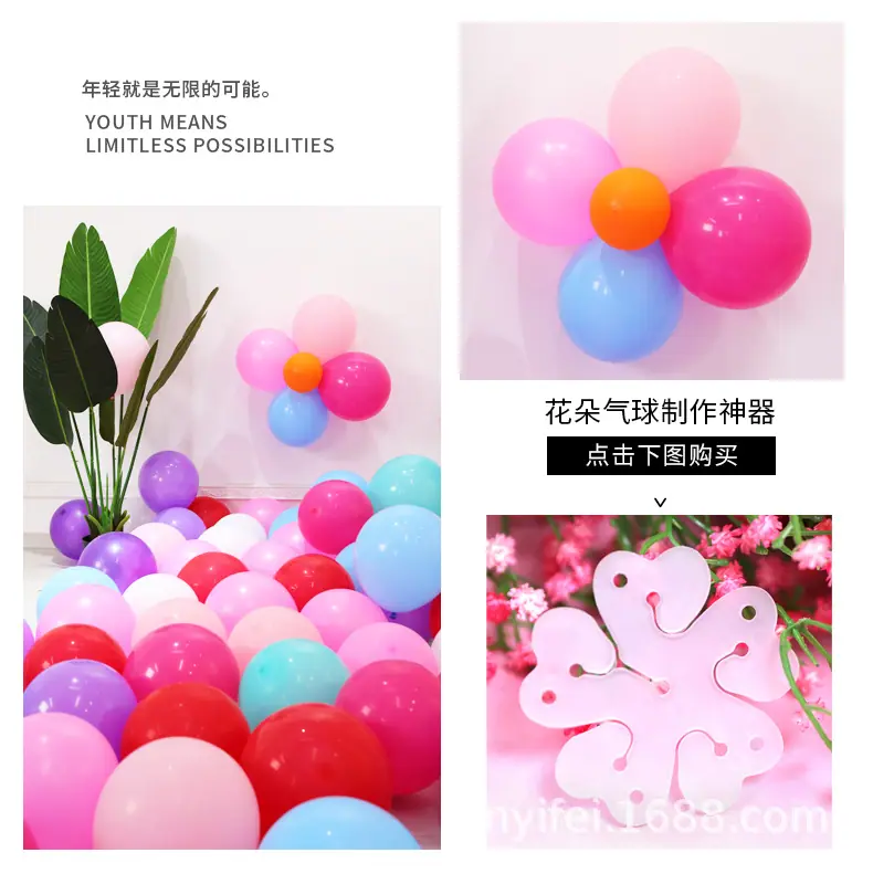 亚光气球_07.jpg