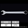 Llave fija de doble propósito de boca abierta Di speed plum 6-7-8-10-11-13-14-29-32mm herramienta para reparación de automóviles