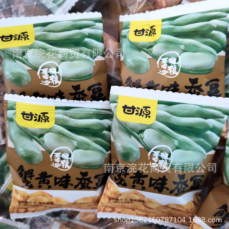 甘源2