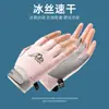 Guantes de Medio Dedo para Hombre, Protección Solar, Conducir, Antideslizantes, Ciclismo, Seda de Hielo, Secado Rápido, Elásticos, Pesca, Dedos Expuestos, Delgados, Resistentes al Desgaste, Exteriores