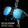 Novos Óculos de Sol Polarizados, Óculos de Sol Antirreflexo para Pesca, Óculos Esportivos Modernos para Ciclismo ao Ar Livre para Homens e Mulheres