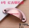 Estantería de caja tirador antiguo con forma de concha tirador de bola de masa tirador de oreja para cajón de muebles tirador de panel de metal semicircular para armario