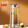 Jarra rayada de agua fría comercial de plástico acrílico, jarra de jugo para restaurante, bar, té, agua, jarra de policarbonato, jarra de limonada, a prueba de caídas