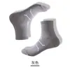 Calcetines para hombre y mujer, primavera y verano, maratón, running profesional, fitness, todas las estaciones, calcetines deportivos de compresión, media pantorrilla, suela con masaje, calcetines para ciclismo