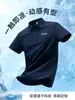 88.2% nailon, 11.8% elastano, tacto fresco, polo de verano hecho a medida, ropa de trabajo unisex con estampado de logotipo