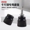 Chave de soquete economizadora de esforço para macaco de carro chave de soquete para macaco de automóvel alta dureza chave elétrica soquete para remoção de pneu