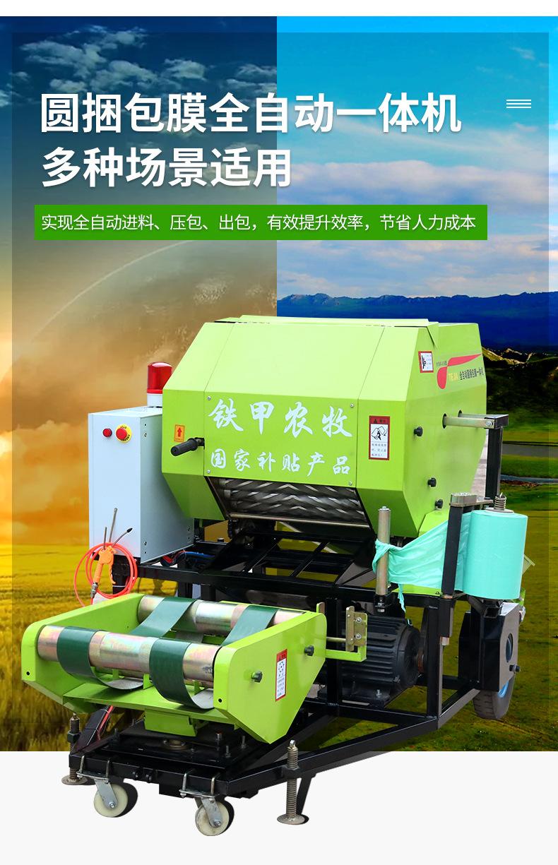 详情页版790-10000_08.jpg
