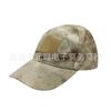 Boné de beisebol com estampa de python para fãs militares, chapéu camuflado tático masculino, boné esportivo de velcro, chapéu de sol, boné de pesca