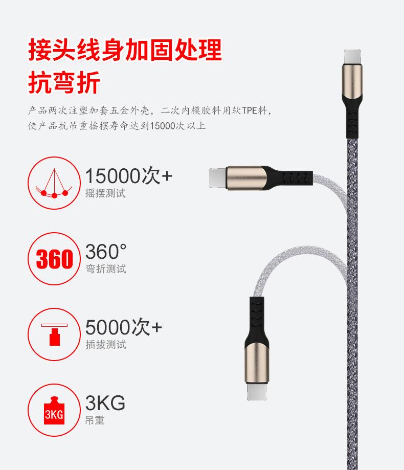 新款编织加长数据线2米/3米手机充电线 快充3A适用type-c安卓ip12