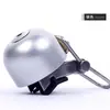 Timbre de bicicleta, timbre de cobre vintage, bocina súper ruidosa para bicicleta de montaña, accesorio para andar en bicicleta de piñón fijo, equipo de ciclismo