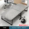 Cama Dobrável para Intervalo de Almoço, Cadeira Reclinável, Essencial para Soneca, Cama Simples de Apoio, Dobrável, Portátil, Resistente, Reforçada, Design Simples