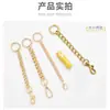 Cadena de Metal Extensora para Correas de Hombro de Bolsos, Extensión de Correa para Mochila, Accesorio de Cadena Extensora para Correa de Bolso de Hombro Se Vende por Separado