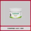 Diretamente da fábrica: Gel de losna e citronela, um poderoso repelente de insetos que controla eficazmente moscas, ratos e outras pragas, proporcionando proteção completa para sua casa.