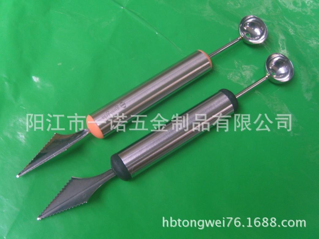 雪勺双头果子匙挖果刀MS1037561