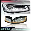 Adequado para Audi A8 12-18 Atualização do Conjunto do Farol para Faróis LED de Alta Gama