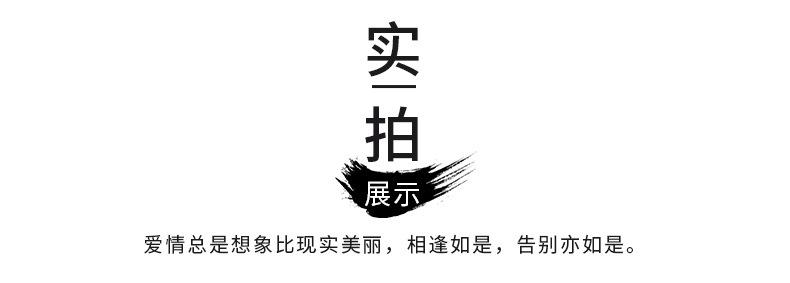 详情_11.jpg