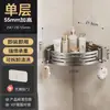 Estante de Ventosa para Baño de ABS Montado en la Pared Sin Taladro Cesta Triangular de Almacenamiento para Lavabo de Baño