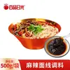 Sazonador para fideos de arroz de uso comercial, paquete especial de sazonador para base de sopa de olla de barro cross-bridge de Yunnan, salsa para fideos de arroz enlatada, base para sopa de fideos