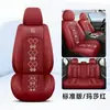 2026 Nuevo Modelo Cojín Universal de Asiento de Coche de Cuero-Hielo-Seda para Todas las Estaciones, Exportación Física Transfronteriza de Comercio Exterior a Amazon