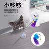 Juguete para gatos con ventosa, palo para gatos con resorte, ratón, vaso, juguete para gatos, rechinar los dientes, resistente a las mordeduras, suministros para gatos
