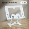 Suporte Metálico para Leitura de Livros Prendedor de Livro Fixador de Flip Book de Mesa para Adultos Estante de Leitura Multifuncional