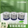 Papel Biodegradable para Cuidado de la Piel en Lata Hecho de Fibra de Bambú + Pegamento Vegetal, un Nuevo Favorito del Empaque de Belleza de los Ecologistas