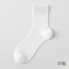 Calcetines Finos de Seda de Verano para Hombre, Calcetines Largos Transpirables de Malla hasta la Media Pantorrilla, Calcetines de Negocios Sin Costuras Resistentes al Olor