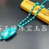 Collar de joyería pulsera de jade sintético hebilla de turquesa sintética cadena para suéter colgante de collar de calabaza de turquesa sintética