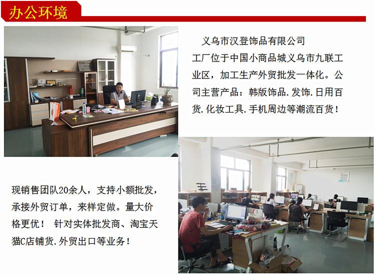 QQ截图20160708161611