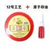 Tinta para tampón de sellado financiero contrato sello factura huella dactilar secado rápido caja de hojalata tinta fotosensible transparente rojo