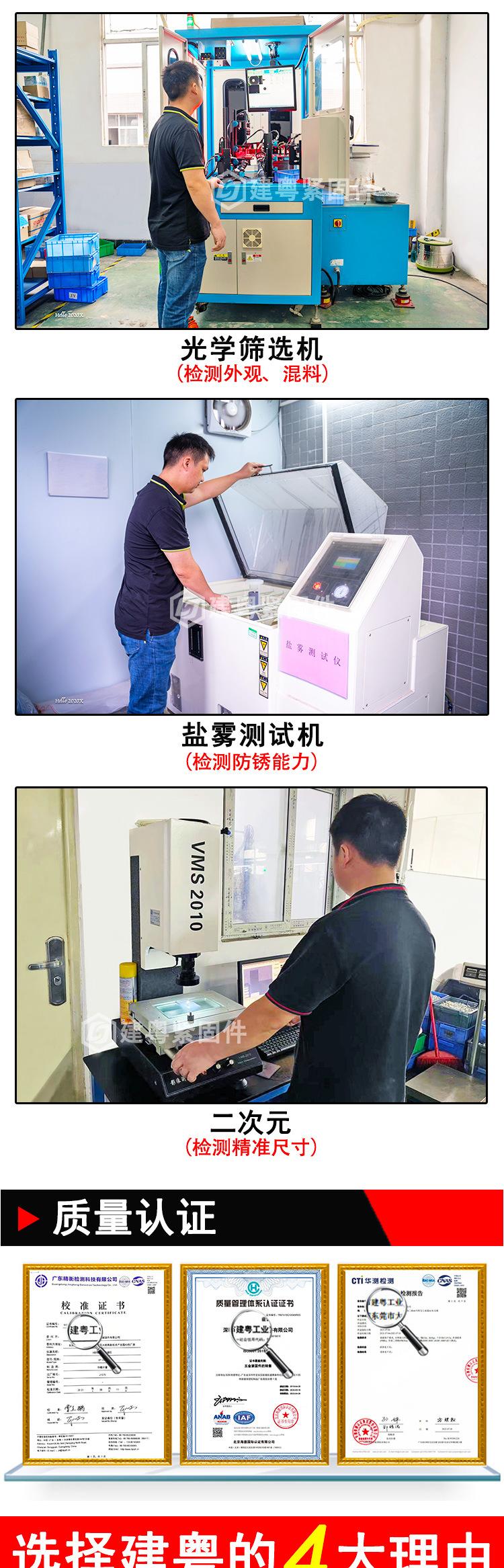 盘头内六角自攻建粤详情页_06.jpg