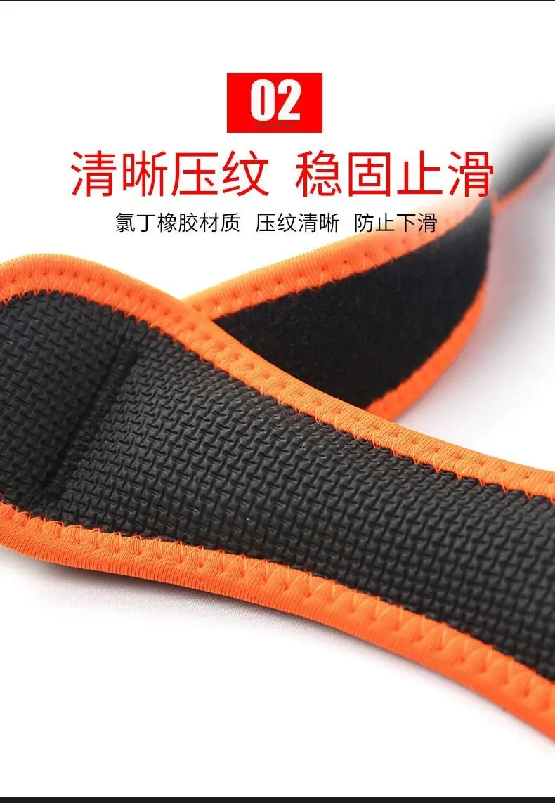 T7336 髌骨带护膝详情4.jpg