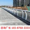 Barandilla Anticolisión para Puente Pasamanos Barandilla Aleación de Aluminio Exterior Paisaje de Río Cable de Acero Cuerda Barandilla de Iluminación Otro