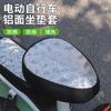 Cubierta de Cojín Universal de Aluminio para Vehículo Eléctrico Cuatro Estaciones Protector Solar Impermeable Cojín para Ciclismo Sillín Cubierta de Cojín Delantera y Trasera