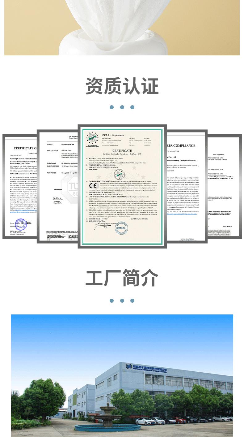 厨房湿巾详情页_09.gif