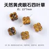 Jingde Joyería Piedra Ojo de Tigre Amarillo Natural Estilo Antiguo Cuenta Barril Piezas Talladas en Cuenta Pulsera DIY Cuentas Sueltas Venta al por Mayor