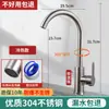 Grifo de Acero Inoxidable 304 Doble Uso Frío y Caliente Lavabo Grueso para Verduras Lavabo Lavavajillas Grifo de Agua Fría Única para Cocina