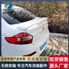 Adecuado para Hyundai Rena cola 10-20 años Hyundai Rena clip-on de cola sin perforación con luz