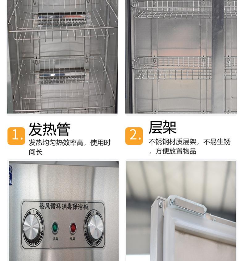消毒柜详情页_11.jpg