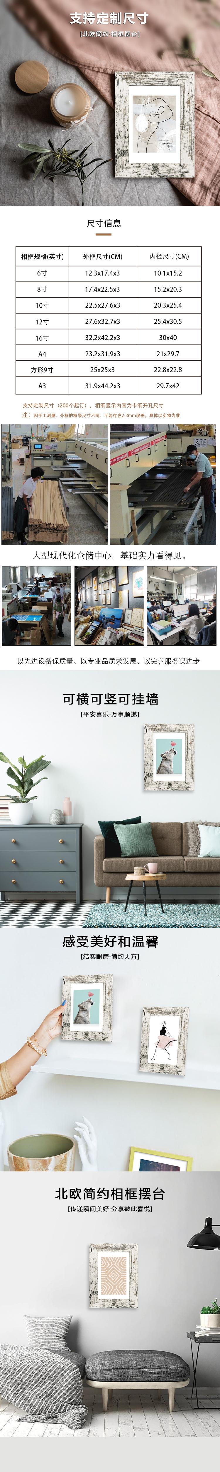 木纹框-详情2.jpg