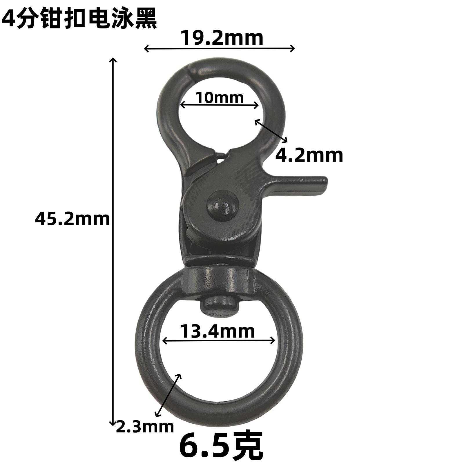 4分钳扣批发服饰箱包五金配件锌合金挂1#小钳螃蟹DIY饰品挂扣现货速发电泳黑.png