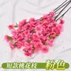 Atacado transfronteiriço de galhos de flor de pessegueiro artificiais para decoração de casamento, adereços de fotografia, arranjos florais, flores artificiais de seda plástica, flores falsas