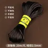 Bo 20.5m Cuerda Nudo Chino DIY Cuerda Trenzada Hecha a Mano Pulsera de Cuerda Roja Pulsera de Muñeca Cuerda para Colgar Material de Colgante Venta al por Mayor